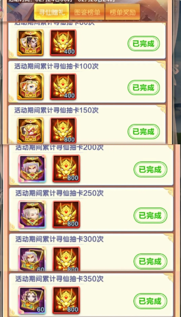 道友请留步2023新手入坑攻略大全
