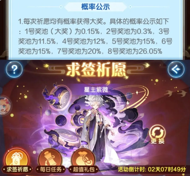 道友请留步2023新手入坑攻略大全