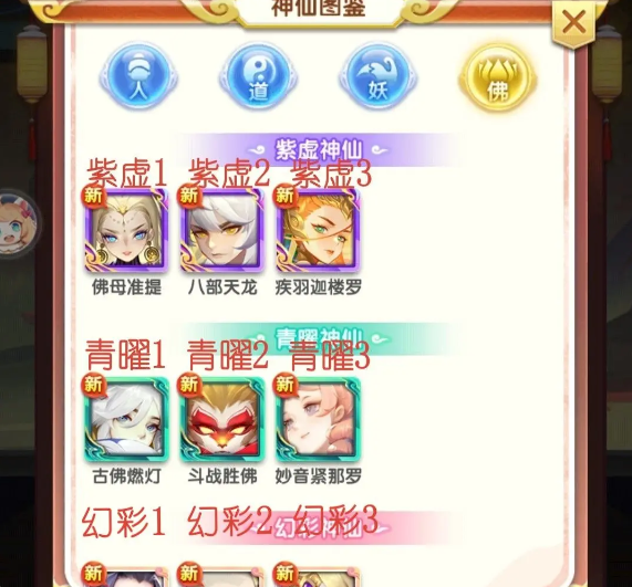 道友请留步2023新手入坑攻略大全
