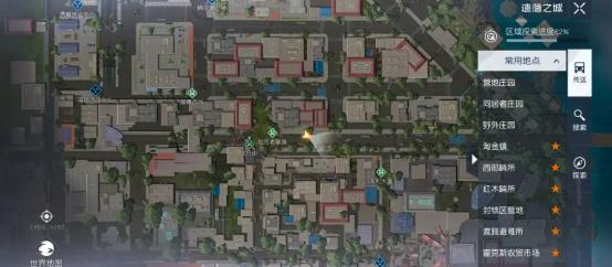 黎明觉醒生机遗落之城藏宝图及挖掘点位置坐标大全