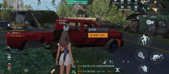 黎明觉醒生机遗落之城藏宝图及挖掘点位置坐标大全