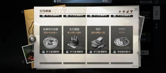 黎明觉醒生机遗落之城藏宝图及挖掘点位置坐标大全