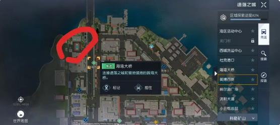 黎明觉醒生机遗落之城藏宝图及挖掘点位置坐标大全