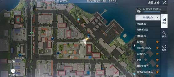 黎明觉醒生机遗落之城藏宝图及挖掘点位置坐标大全