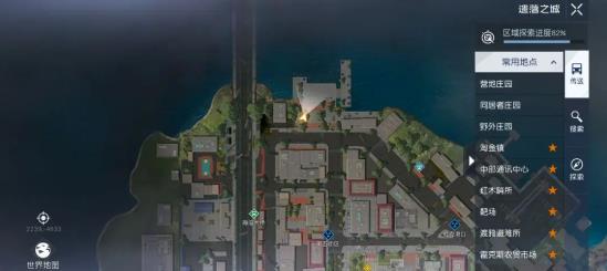 黎明觉醒生机遗落之城藏宝图及挖掘点位置坐标大全