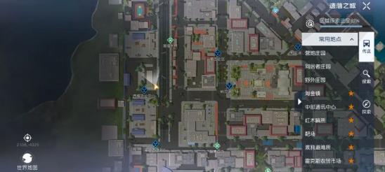 黎明觉醒生机遗落之城藏宝图及挖掘点位置坐标大全