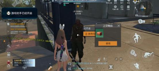 黎明觉醒生机遗落之城藏宝图及挖掘点位置坐标大全