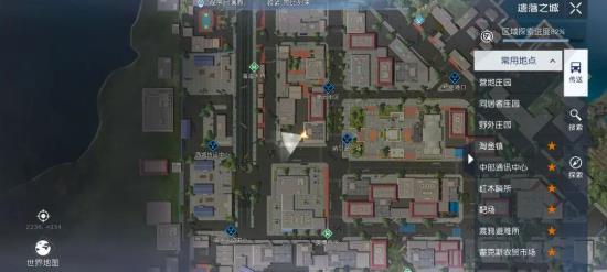 黎明觉醒生机遗落之城藏宝图及挖掘点位置坐标大全