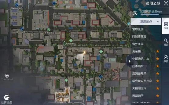 黎明觉醒生机遗落之城藏宝图及挖掘点位置坐标大全