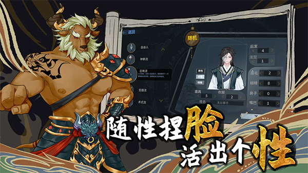 太公传承封神流派怎么选择