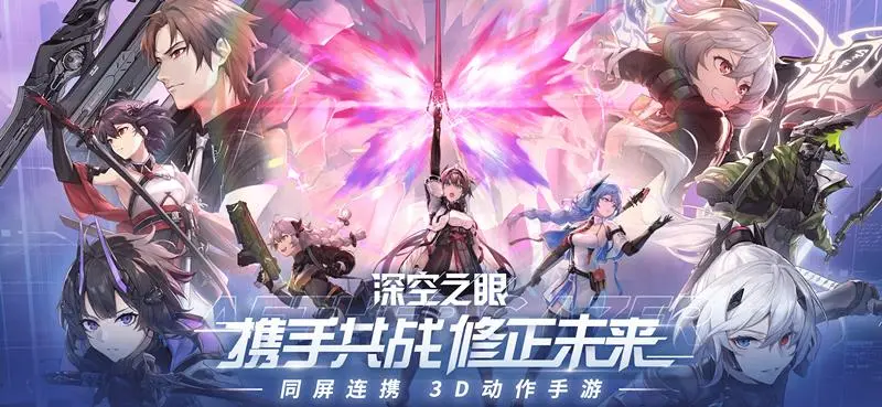 深空之眼体力怎么花最划算