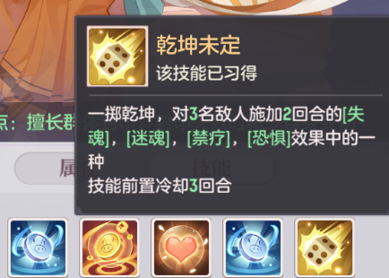 长安幻想三卡龙宫玩法