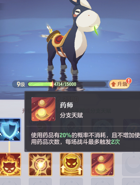 长安幻想三卡龙宫玩法