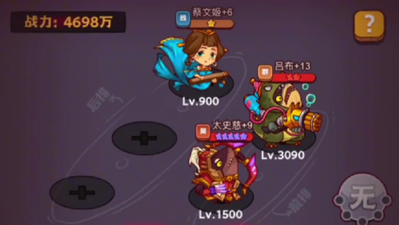 咸鱼之王7000关以前推图阵容大合集