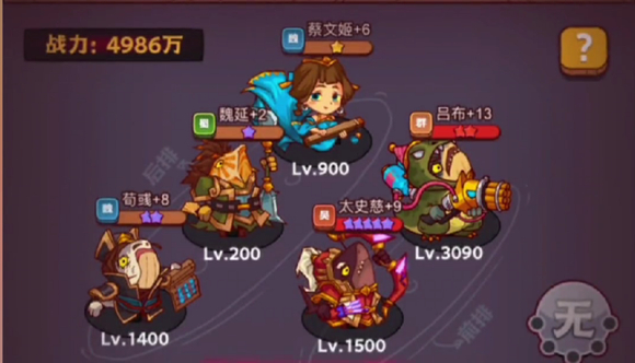 咸鱼之王7000关以前推图阵容大合集