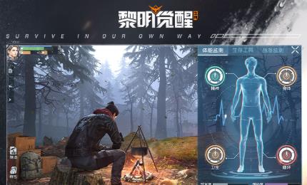 黎明觉醒生机宠物系统详解
