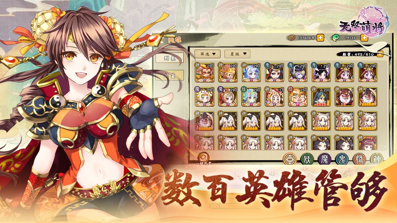 无双萌将高渐离怎么玩