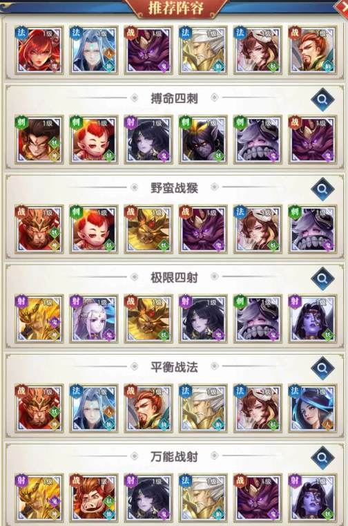 战神之决战西伯利亚