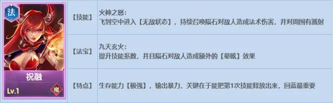 战神之决战西伯利亚
