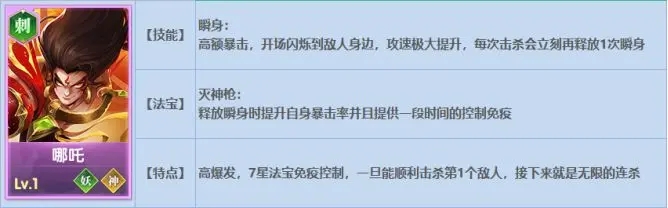 战神之决战西伯利亚