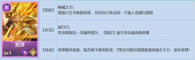 战神之决战西伯利亚