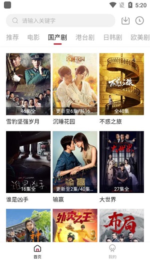 追剧吧