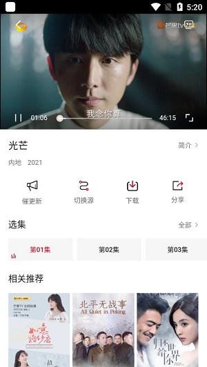 追剧吧