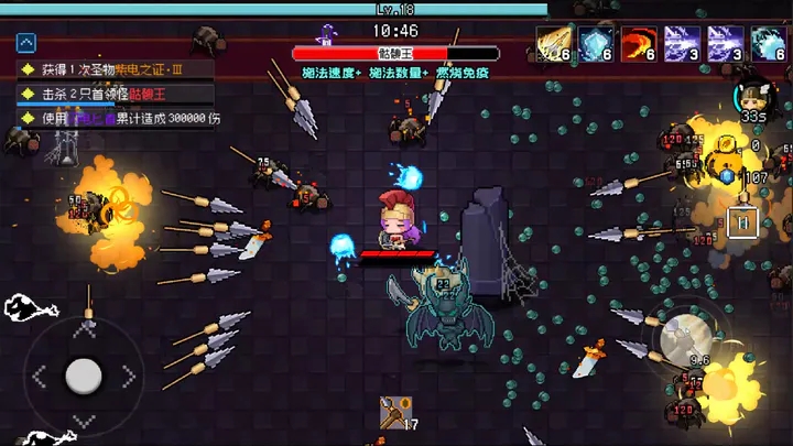 神之幸存者测试版