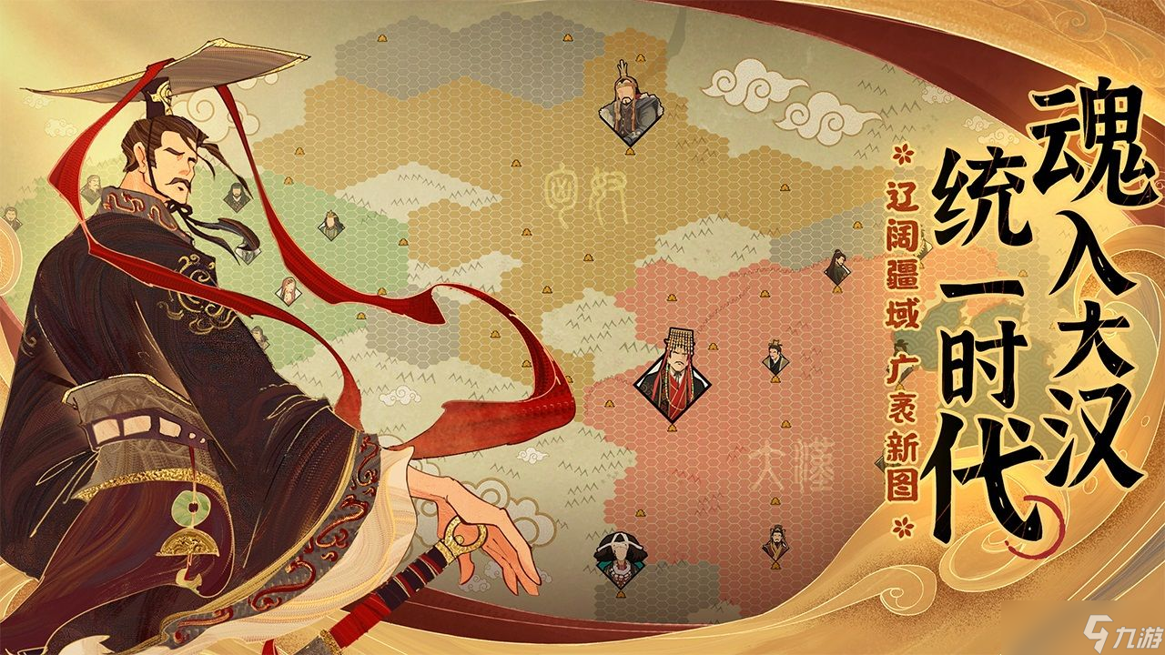 无悔华夏七国之乱削平诸王结局攻略