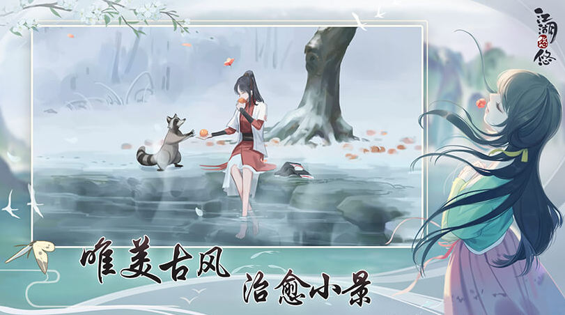 江湖悠悠美酒配方大全（适用于2023最新版本）