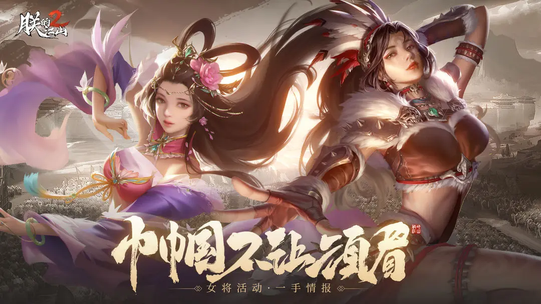 朕的江山2新手武将选择攻略指南