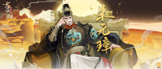 忘川风华录朱元璋配装选择攻略