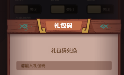 咸鱼之王真实有效兑换码全16个2023最新