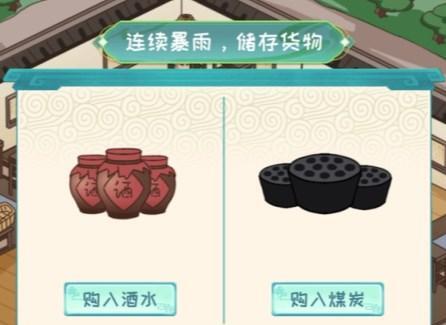 全民汉字王我要当首富通关攻略