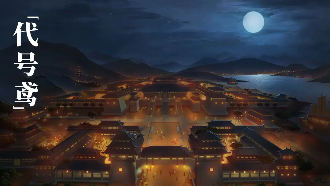 代号鸢重建偃师据点攻略