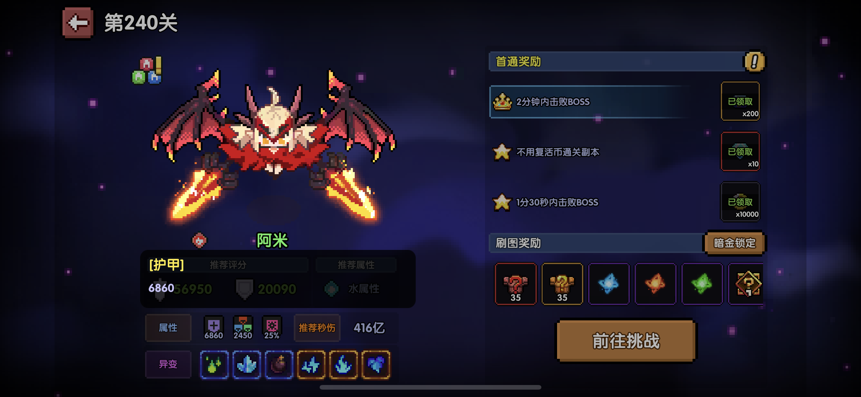 我的勇者2023最新宝石攻略