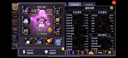 我的勇者2023最新宝石攻略
