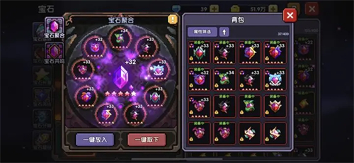 我的勇者2023最新宝石攻略