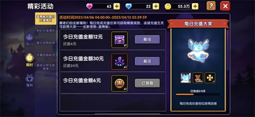 我的勇者2023最新宝石攻略