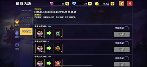 我的勇者2023最新宝石攻略