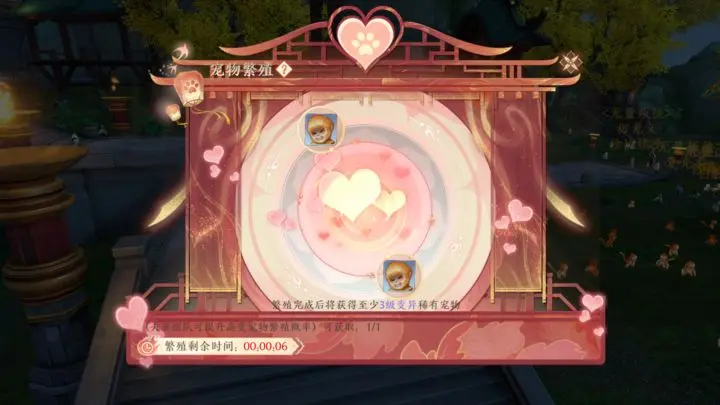 天龙八部2手游如何获取宠物