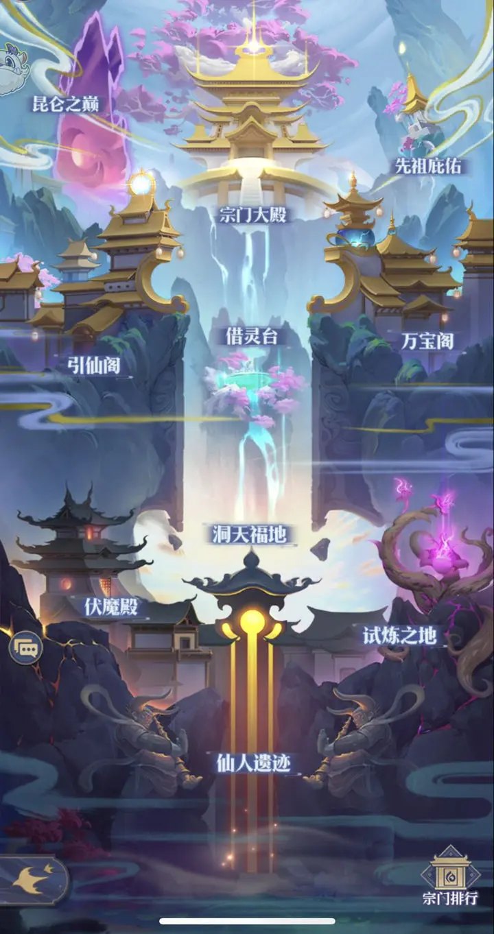 炼仙传说新手开荒指南2023
