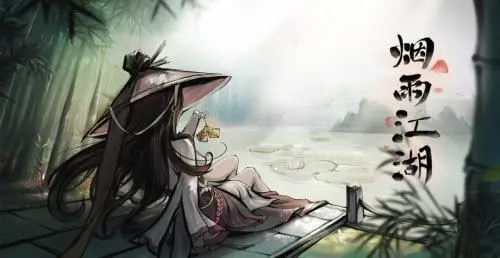 烟雨江湖归元剑意任务攻略