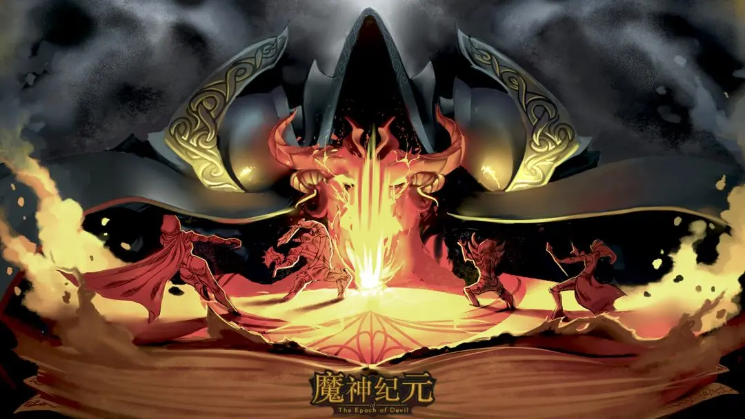 魔神纪元兑换码合集2023最新可用