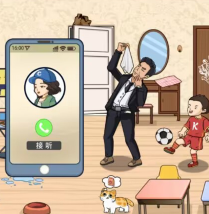 爆笑汉字超级奶爸怎么过关