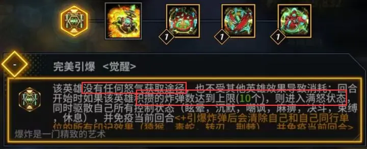 明日边境英雄索贝尔分析