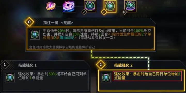 明日边境英雄索贝尔分析