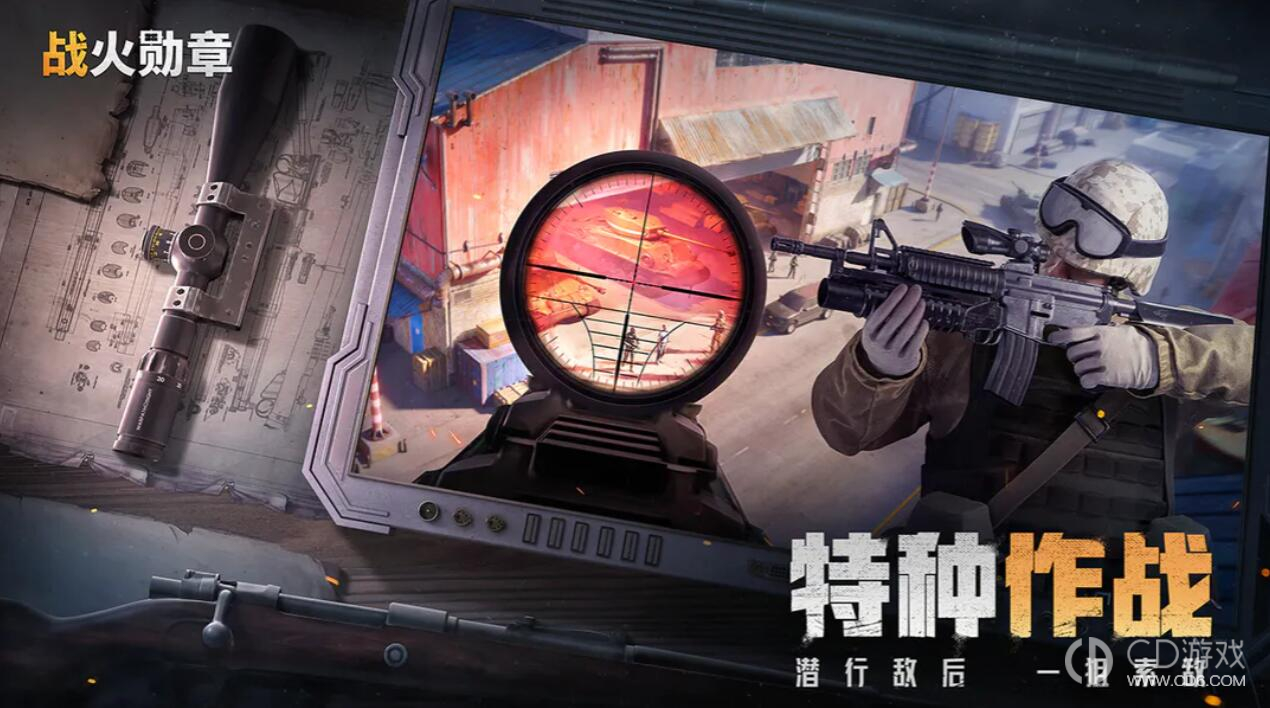 战火勋章兵卡介绍推荐
