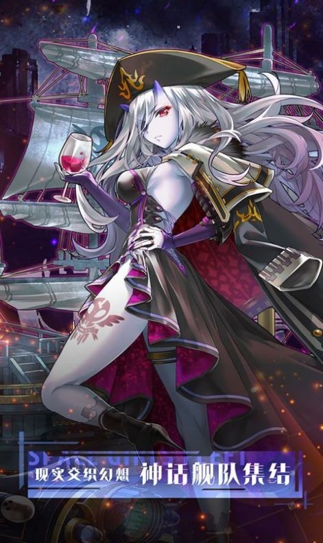 深航少女截图3