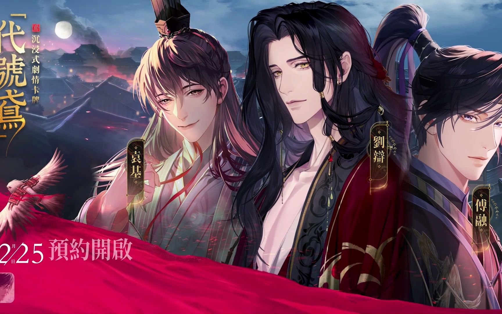 代号鸢隐藏成就怎么获得